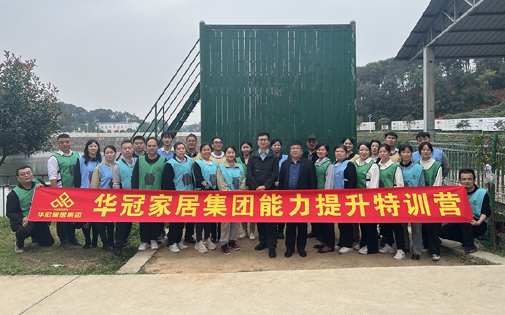 追求卓越 拓展助梦想起航｜2023年Z6尊龙凯时家居集团新员工能力提升特训营