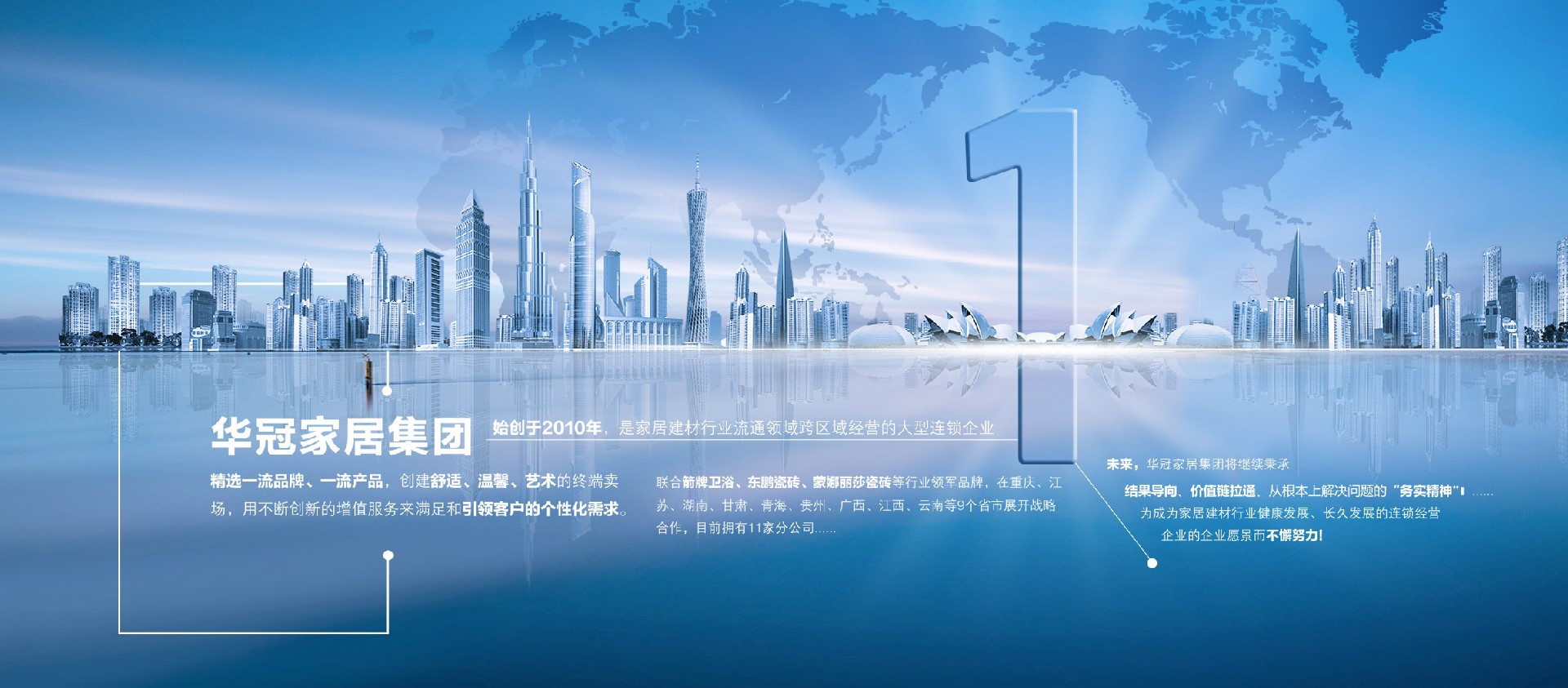 Z6尊龙凯时简介文字排版.jpg