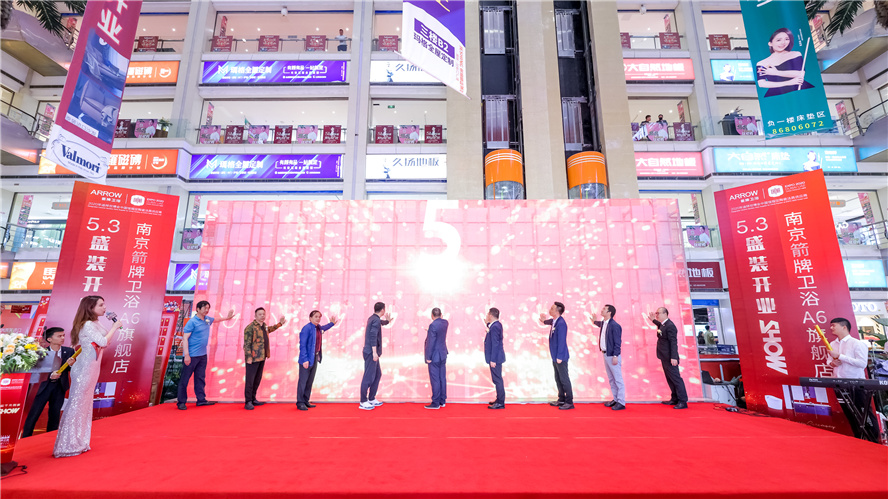 Z6尊龙·凯时(中国)-官方网站