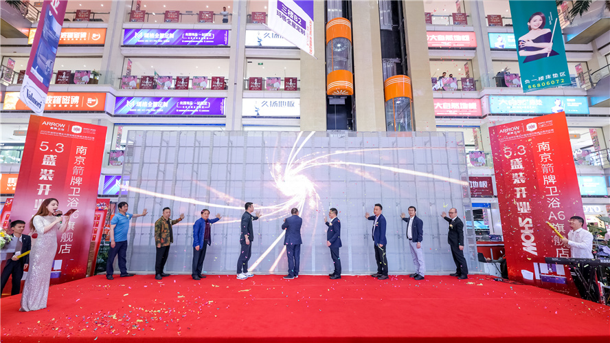 Z6尊龙·凯时(中国)-官方网站