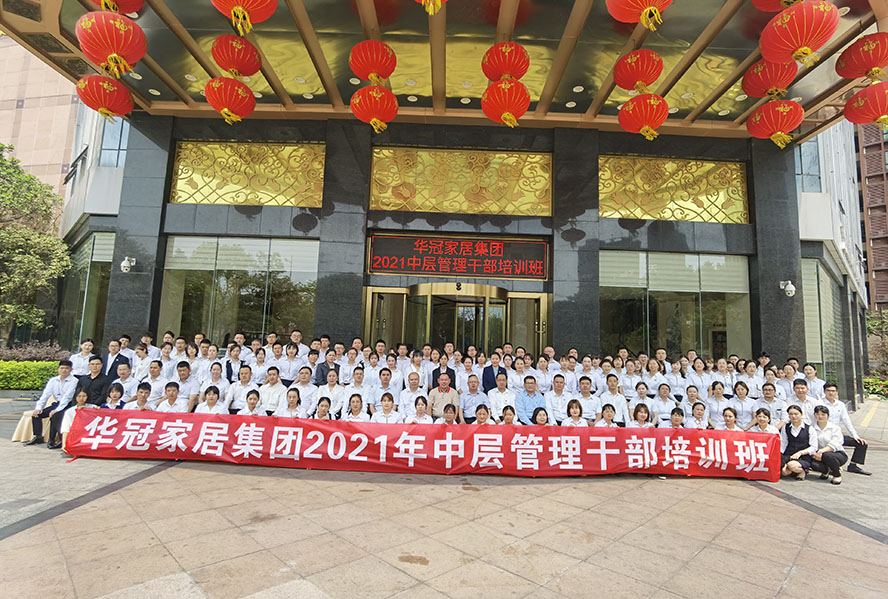 2021年4月1-2日，，，，，Z6尊龙凯时家居集团2021年第一季度工作总结会议暨中层管理干部会议