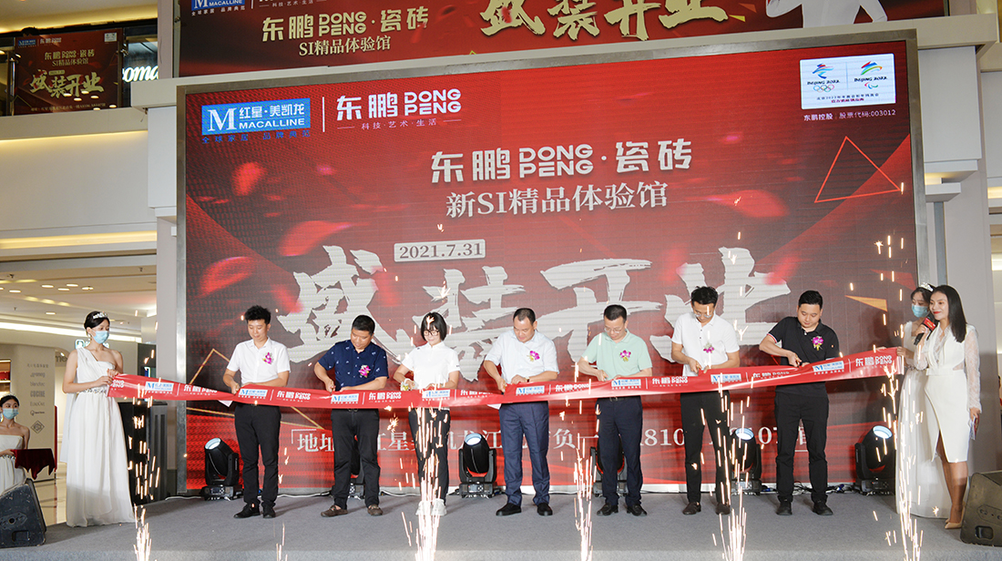 Z6尊龙·凯时(中国)-官方网站