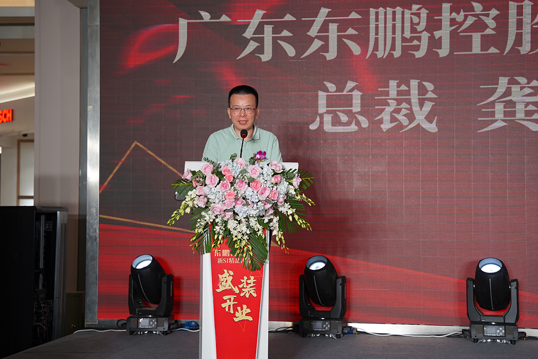 Z6尊龙·凯时(中国)-官方网站