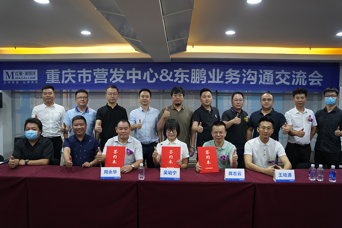 Z6尊龙·凯时(中国)-官方网站