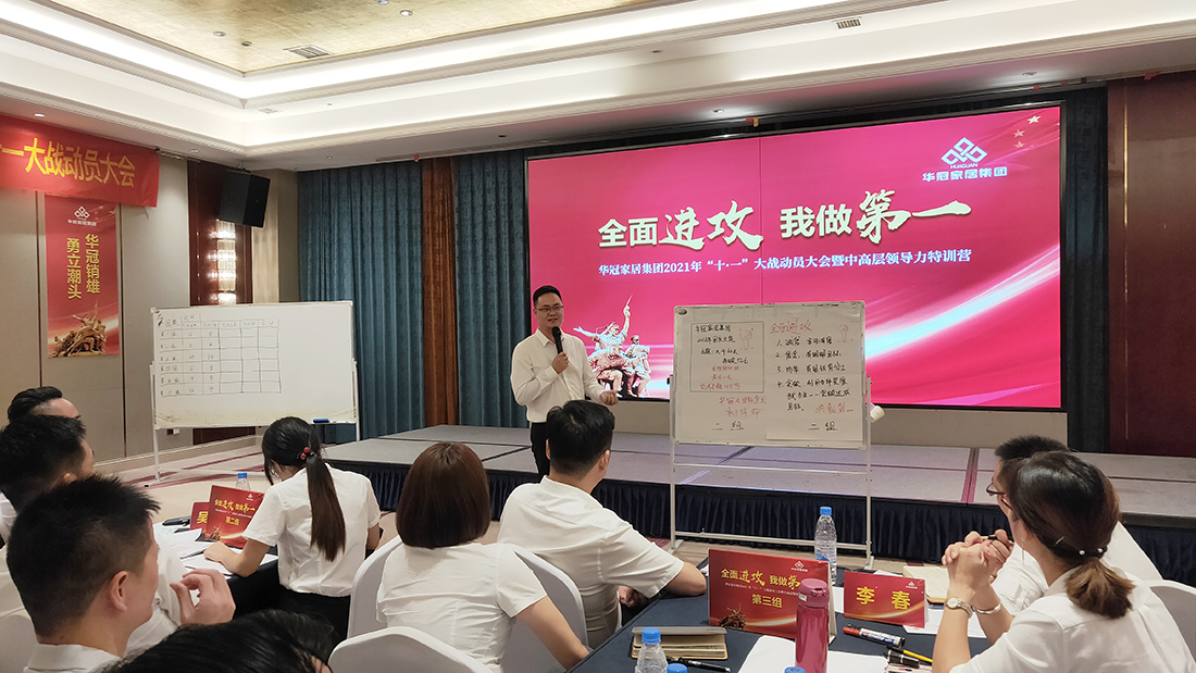 Z6尊龙·凯时(中国)-官方网站