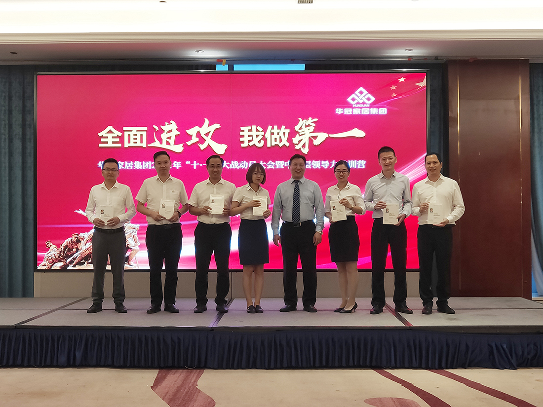 Z6尊龙·凯时(中国)-官方网站