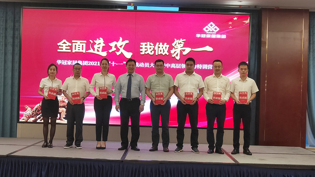 Z6尊龙·凯时(中国)-官方网站