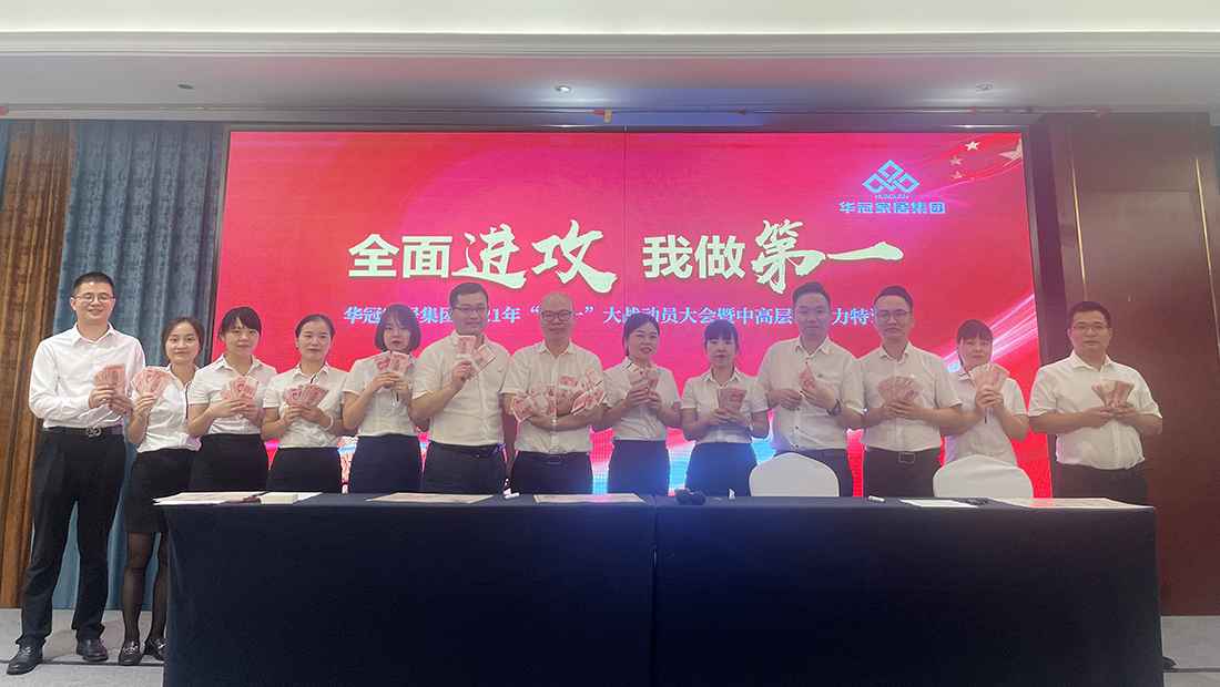 Z6尊龙·凯时(中国)-官方网站