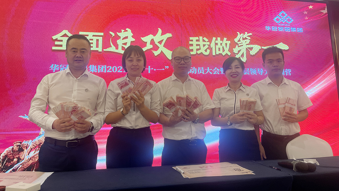 Z6尊龙·凯时(中国)-官方网站