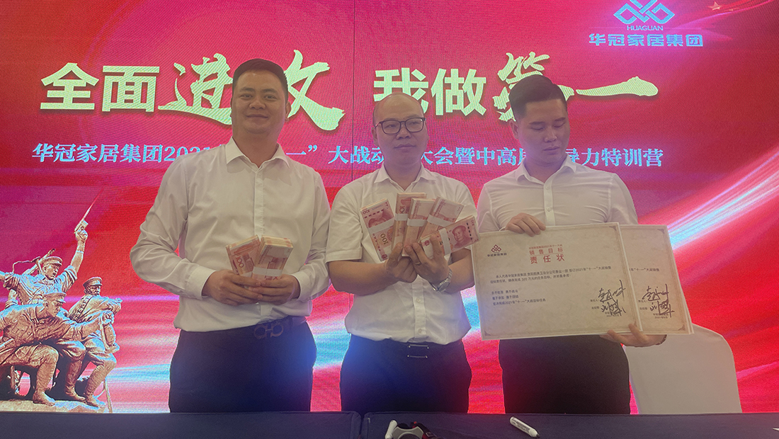 Z6尊龙·凯时(中国)-官方网站