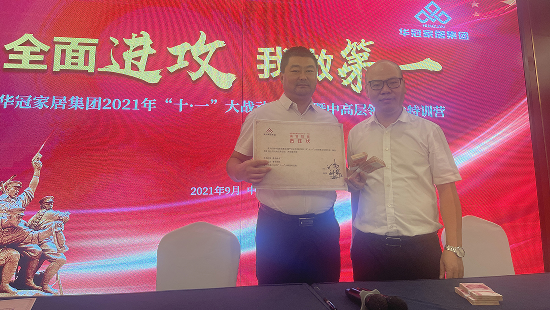 Z6尊龙·凯时(中国)-官方网站