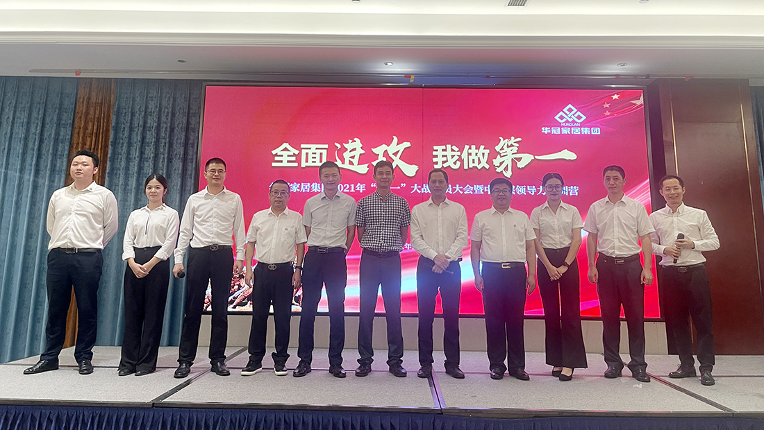 Z6尊龙·凯时(中国)-官方网站